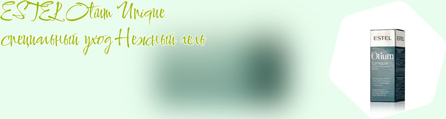 Estel otium для роста ресниц