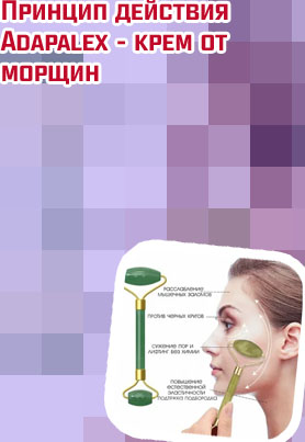 Массажер против морщин отзывы